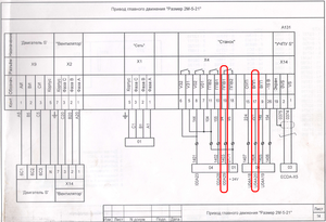 5.png (29232 просмотра) <a class='original' href='./download/file.php?id=55797&mode=view' target=_blank>Загрузить оригинал (1.21 МБ)</a>