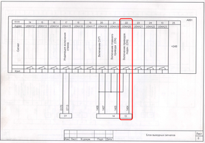 6.png (29232 просмотра) <a class='original' href='./download/file.php?id=55798&mode=view' target=_blank>Загрузить оригинал (1.2 МБ)</a>