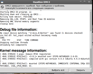 Снимок-1.png (14221 просмотр) <a class='original' href='./download/file.php?id=5585&mode=view' target=_blank>Загрузить оригинал (51.84 КБ)</a>