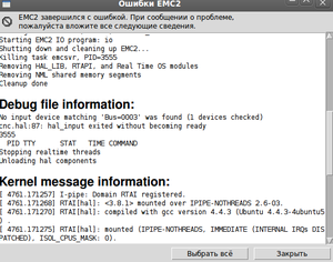 Снимок-2.png (14221 просмотр) <a class='original' href='./download/file.php?id=5586&mode=view' target=_blank>Загрузить оригинал (47.13 КБ)</a>