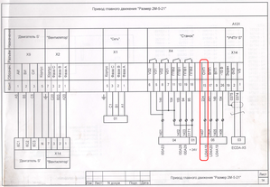 ОУП.png (29194 просмотра) <a class='original' href='./download/file.php?id=55892&mode=view' target=_blank>Загрузить оригинал (1.39 МБ)</a>