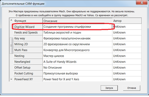 01.png (4603 просмотра) <a class='original' href='./download/file.php?id=55985&mode=view' target=_blank>Загрузить оригинал (38.56 КБ)</a>