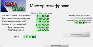 02.png (4603 просмотра) <a class='original' href='./download/file.php?id=55986&mode=view' target=_blank>Загрузить оригинал (168.37 КБ)</a>