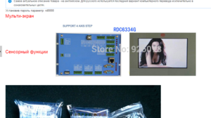 4.PNG (3067 просмотров) <a class='original' href='./download/file.php?id=56055&mode=view' target=_blank>Загрузить оригинал (503.79 КБ)</a>