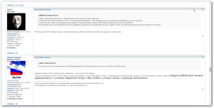 sshot-2.png (2092 просмотра) <a class='original' href='./download/file.php?id=56085&mode=view' target=_blank>Загрузить оригинал (124.77 КБ)</a>