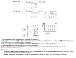 atv12.jpg (1637 просмотров) <a class='original' href='./download/file.php?id=56103&mode=view' target=_blank>Загрузить оригинал (126.99 КБ)</a>