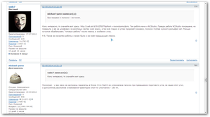 Переписка о не правильных настроек, которые настраивали ВЫ. (2009 просмотров) <a class='original' href='./download/file.php?id=56136&mode=view' target=_blank>Загрузить оригинал (78.95 КБ)</a>