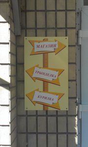 IMAG0758.jpg (1567 просмотров) <a class='original' href='./download/file.php?id=56162&mode=view' target=_blank>Загрузить оригинал (624.43 КБ)</a>