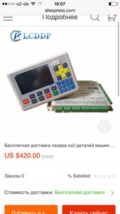 image.jpg (2824 просмотра) <a class='original' href='./download/file.php?id=56215&mode=view' target=_blank>Загрузить оригинал (113.26 КБ)</a>