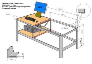 Рама-СтолУстановщика.JPG (3836 просмотров) <a class='original' href='./download/file.php?id=56260&mode=view' target=_blank>Загрузить оригинал (114.43 КБ)</a>