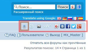 2015-08-20_073514.jpg (8199 просмотров) <a class='original' href='./download/file.php?id=56311&mode=view' target=_blank>Загрузить оригинал (19.76 КБ)</a>