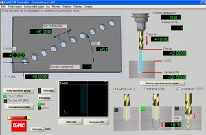Масн мастер.JPG (8732 просмотра) <a class='original' href='./download/file.php?id=5648&mode=view' target=_blank>Загрузить оригинал (103.16 КБ)</a>