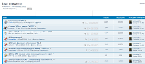 QIP Shot - Screen 018.png (1182 просмотра) <a class='original' href='./download/file.php?id=56580&mode=view' target=_blank>Загрузить оригинал (93.08 КБ)</a>