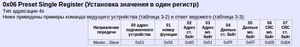Выделение(006).png (7055 просмотров) <a class='original' href='./download/file.php?id=5667&mode=view' target=_blank>Загрузить оригинал (20.72 КБ)</a>