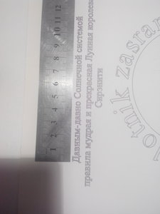 20150826001326.jpg (1874 просмотра) <a class='original' href='./download/file.php?id=56716&mode=view' target=_blank>Загрузить оригинал (1.81 МБ)</a>