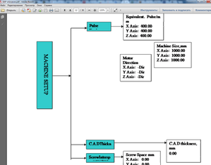 2015-08-26 20-48-08 Скриншот экрана.png (14978 просмотров) <a class='original' href='./download/file.php?id=56761&mode=view' target=_blank>Загрузить оригинал (163.96 КБ)</a>
