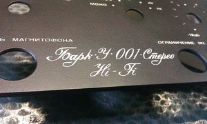 IMAG2653.jpg (5895 просмотров) <a class='original' href='./download/file.php?id=56820&mode=view' target=_blank>Загрузить оригинал (1.09 МБ)</a>