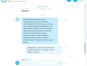 Screenshot_5.png (1942 просмотра) <a class='original' href='./download/file.php?id=56828&mode=view' target=_blank>Загрузить оригинал (359.97 КБ)</a>