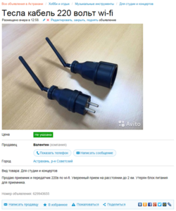 1234321.png (1309 просмотров) <a class='original' href='./download/file.php?id=56967&mode=view' target=_blank>Загрузить оригинал (408.91 КБ)</a>