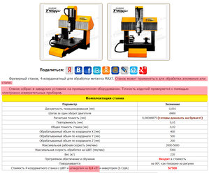 3.jpg (1717 просмотров) <a class='original' href='./download/file.php?id=57036&mode=view' target=_blank>Загрузить оригинал (481.05 КБ)</a>