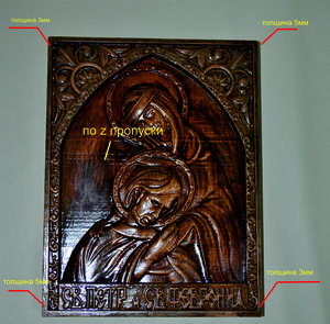 рамка разной толщины.jpg (1382 просмотра) <a class='original' href='./download/file.php?id=57062&mode=view' target=_blank>Загрузить оригинал (5.37 МБ)</a>