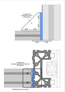 Вариант крепления 1.jpg (2292 просмотра) <a class='original' href='./download/file.php?id=57270&mode=view' target=_blank>Загрузить оригинал (2.95 МБ)</a>