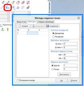 2015-09-01_221139.png (3051 просмотр) <a class='original' href='./download/file.php?id=57275&mode=view' target=_blank>Загрузить оригинал (31.96 КБ)</a>