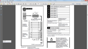 uni.png (3575 просмотров) <a class='original' href='./download/file.php?id=57277&mode=view' target=_blank>Загрузить оригинал (170.09 КБ)</a>