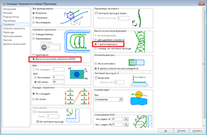 параметры.png (3036 просмотров) <a class='original' href='./download/file.php?id=57292&mode=view' target=_blank>Загрузить оригинал (64.52 КБ)</a>
