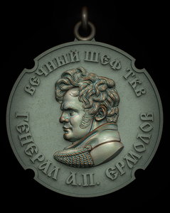 Памятная медаль. <br />Аверс. <br />Модель для станка с ЧПУ. Частный заказ. <br />∅=38мм. Программы MoI, ZBrush. (10442 просмотра) <a class='original' href='./download/file.php?id=57356&mode=view' target=_blank>Загрузить оригинал (1.56 МБ)</a>