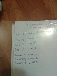 Фото-0648.jpg (2390 просмотров) <a class='original' href='./download/file.php?id=57395&mode=view' target=_blank>Загрузить оригинал (1.09 МБ)</a>