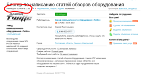 Screenshot_13.png (3668 просмотров) <a class='original' href='./download/file.php?id=57405&mode=view' target=_blank>Загрузить оригинал (321.1 КБ)</a>