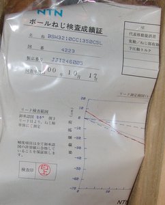 DSC02760x.JPG (2357 просмотров) <a class='original' href='./download/file.php?id=57406&mode=view' target=_blank>Загрузить оригинал (140.17 КБ)</a>