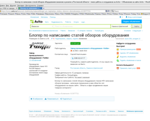 t.png (3627 просмотров) <a class='original' href='./download/file.php?id=57410&mode=view' target=_blank>Загрузить оригинал (170.65 КБ)</a>