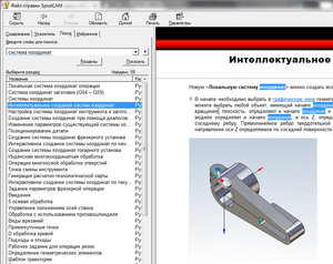 2015-09-04_145855.jpg (8739 просмотров) <a class='original' href='./download/file.php?id=57452&sid=a9871450966ce8f1f0d45410ebf22ee3&mode=view' target=_blank>Загрузить оригинал (279.51 КБ)</a>