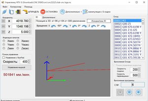Картинка при открывание club-cnc logo.nc (2571 просмотр) <a class='original' href='./download/file.php?id=57606&mode=view' target=_blank>Загрузить оригинал (162.84 КБ)</a>