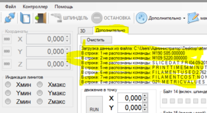 error.PNG (2527 просмотров) <a class='original' href='./download/file.php?id=57618&mode=view' target=_blank>Загрузить оригинал (35.92 КБ)</a>