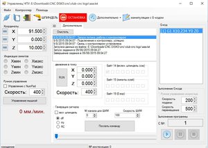 screen1.jpg (2019 просмотров) <a class='original' href='./download/file.php?id=57619&mode=view' target=_blank>Загрузить оригинал (162.87 КБ)</a>