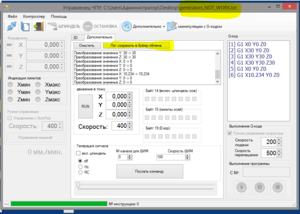 err4.PNG (1987 просмотров) <a class='original' href='./download/file.php?id=57628&mode=view' target=_blank>Загрузить оригинал (69.94 КБ)</a>
