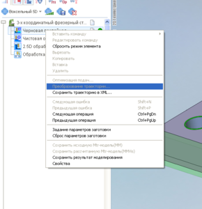 Без имени.png (3525 просмотров) <a class='original' href='./download/file.php?id=57689&mode=view' target=_blank>Загрузить оригинал (45.89 КБ)</a>
