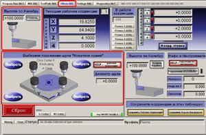 Мач пробник.JPG (4232 просмотра) <a class='original' href='./download/file.php?id=5777&mode=view' target=_blank>Загрузить оригинал (164.12 КБ)</a>