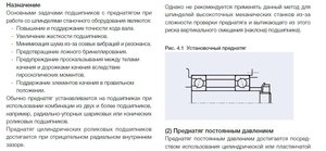 preload.jpg (4425 просмотров) <a class='original' href='./download/file.php?id=57808&mode=view' target=_blank>Загрузить оригинал (109.16 КБ)</a>