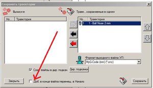 artcam.JPG (3831 просмотр) <a class='original' href='./download/file.php?id=57912&mode=view' target=_blank>Загрузить оригинал (56.91 КБ)</a>