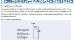 nsk su.jpg (4228 просмотров) <a class='original' href='./download/file.php?id=57932&mode=view' target=_blank>Загрузить оригинал (98.05 КБ)</a>