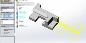 Осевая линия для сечения недопустима 2.jpg (4807 просмотров) <a class='original' href='./download/file.php?id=58007&mode=view' target=_blank>Загрузить оригинал (203.59 КБ)</a>