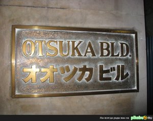 otsu.jpg (1935 просмотров) <a class='original' href='./download/file.php?id=58212&mode=view' target=_blank>Загрузить оригинал (131.52 КБ)</a>