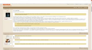 2.jpg (3145 просмотров) <a class='original' href='./download/file.php?id=58295&mode=view' target=_blank>Загрузить оригинал (691.21 КБ)</a>