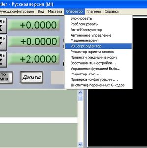Мач VB01.JPG (2736 просмотров) <a class='original' href='./download/file.php?id=5837&mode=view' target=_blank>Загрузить оригинал (34.29 КБ)</a>