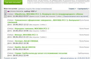 Рисунок1.jpg (2327 просмотров) <a class='original' href='./download/file.php?id=5838&mode=view' target=_blank>Загрузить оригинал (100.77 КБ)</a>