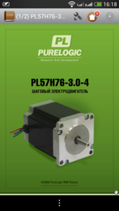 2015_09_21_16.18.30.png (2927 просмотров) <a class='original' href='./download/file.php?id=58493&mode=view' target=_blank>Загрузить оригинал (229.36 КБ)</a>